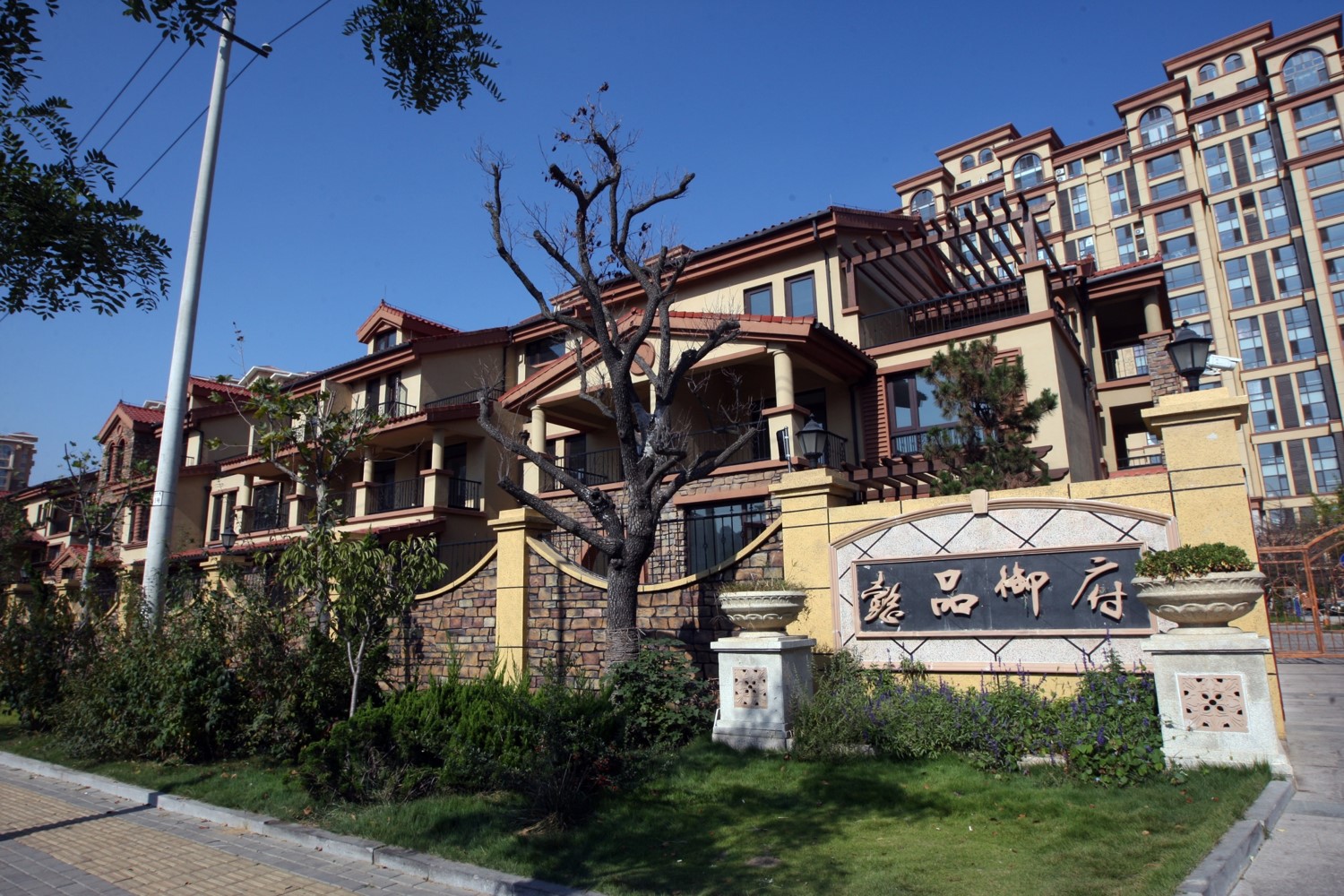 青岛中为建筑工程有限公司