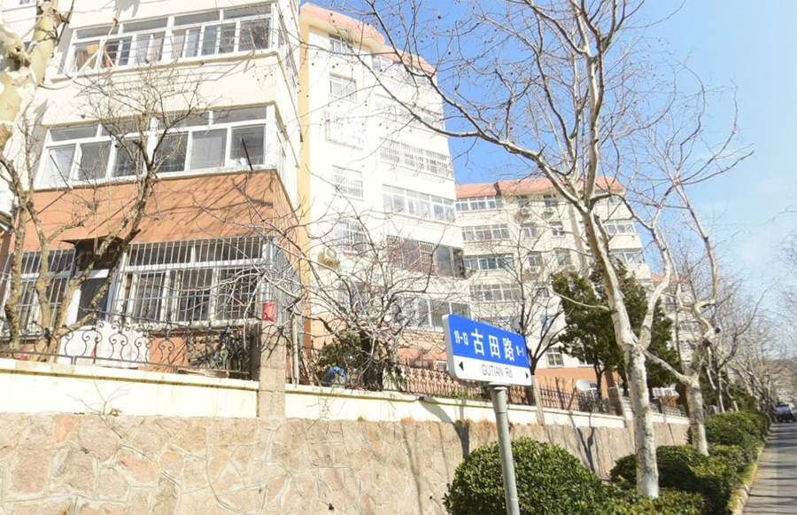 公司中标2022年市南区老旧小区改造工程
